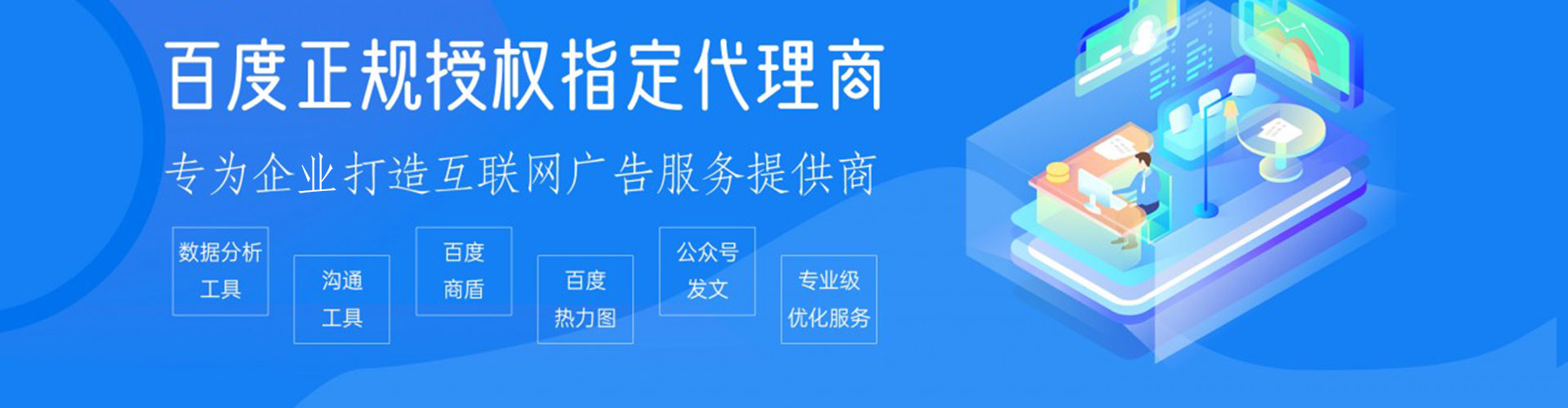 太和sem代理