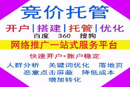 信息流广告投放案例分析：跨界合作