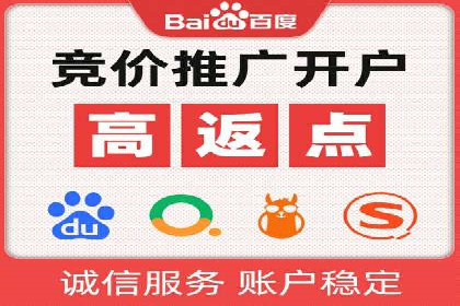 百度竞价广告效果评估与优化案例分享